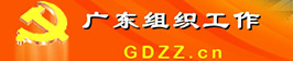 �㶫�鹤��